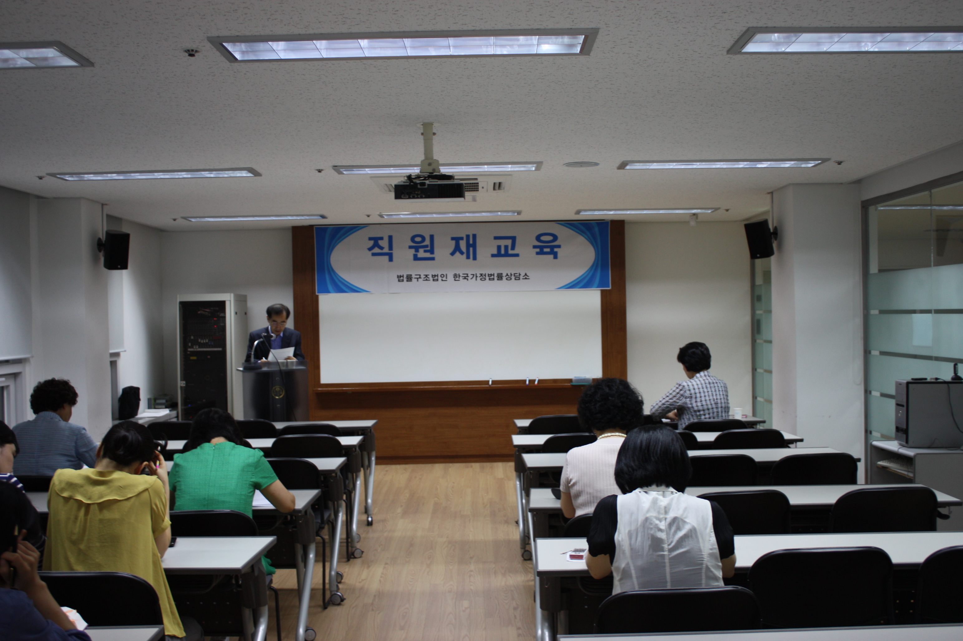 가정법률상담소_직원재교육(10.08.31)IMG_3139.JPG