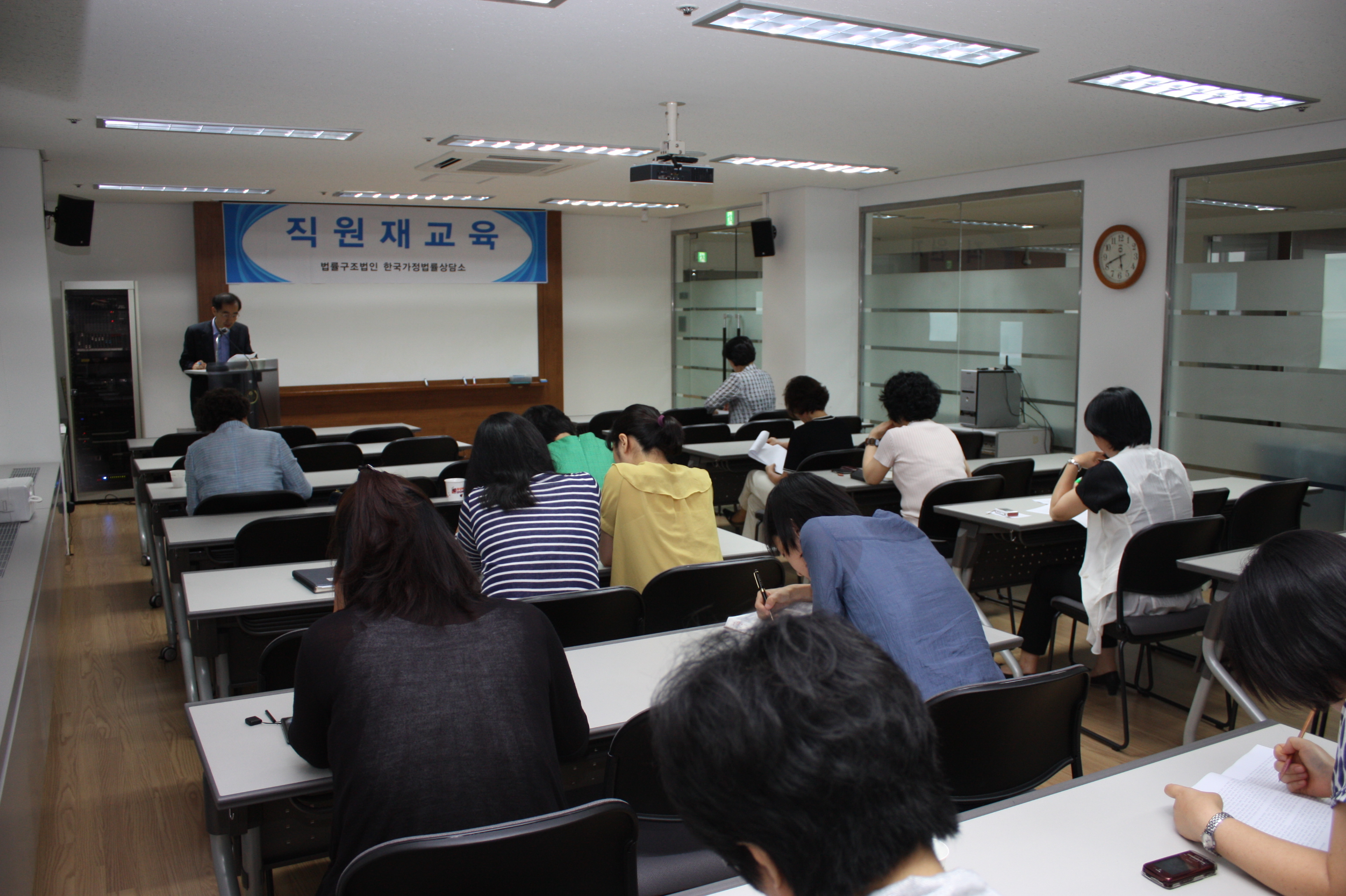 가정법률상담소_직원재교육(10.08.31)IMG_3141.JPG