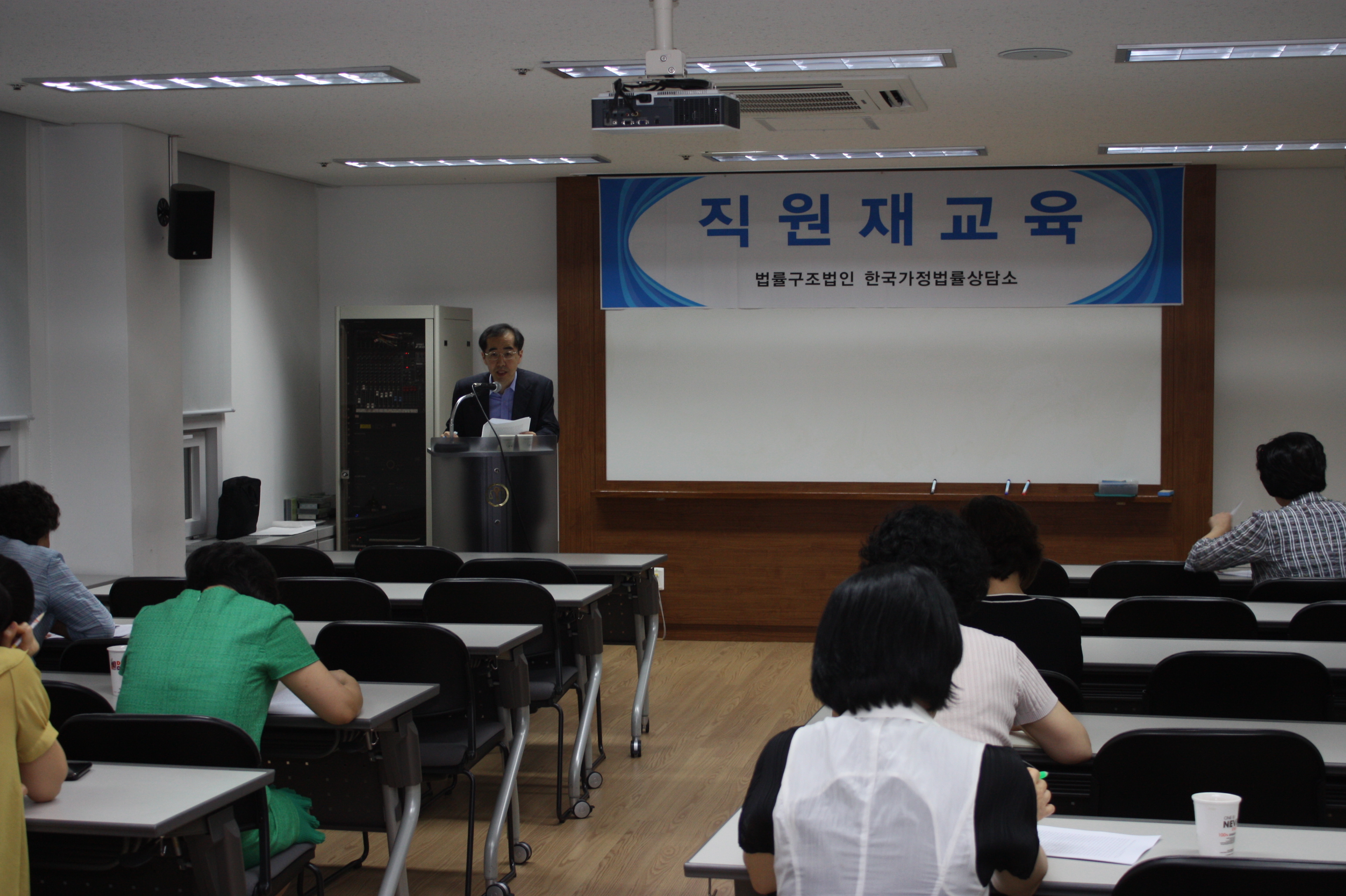 가정법률상담소_직원재교육(10.08.31)IMG_3144.JPG