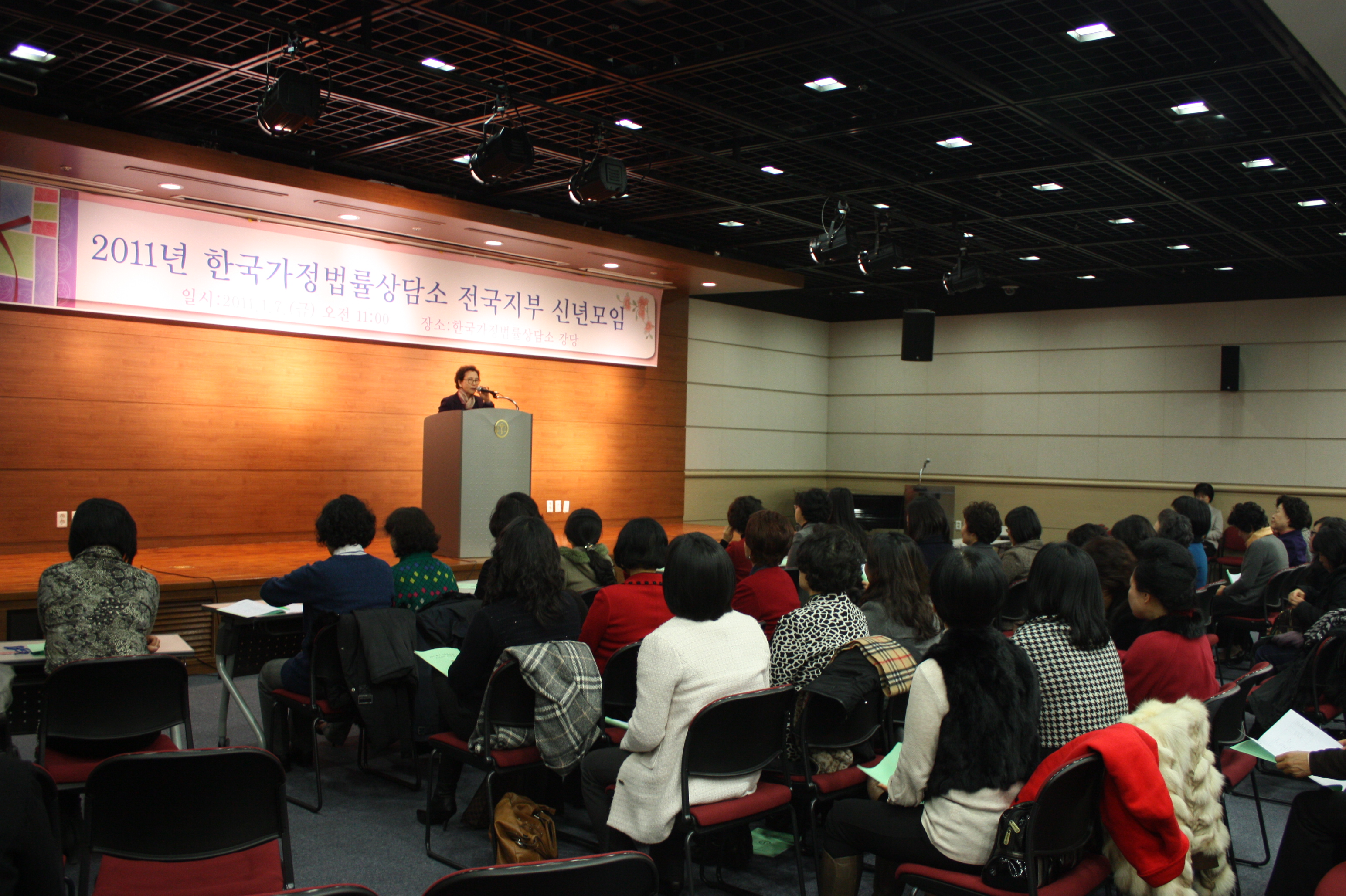 한국가정법률상담소 전국지부 신년모임 및 강연(11.1.7)IMG_3341.JPG