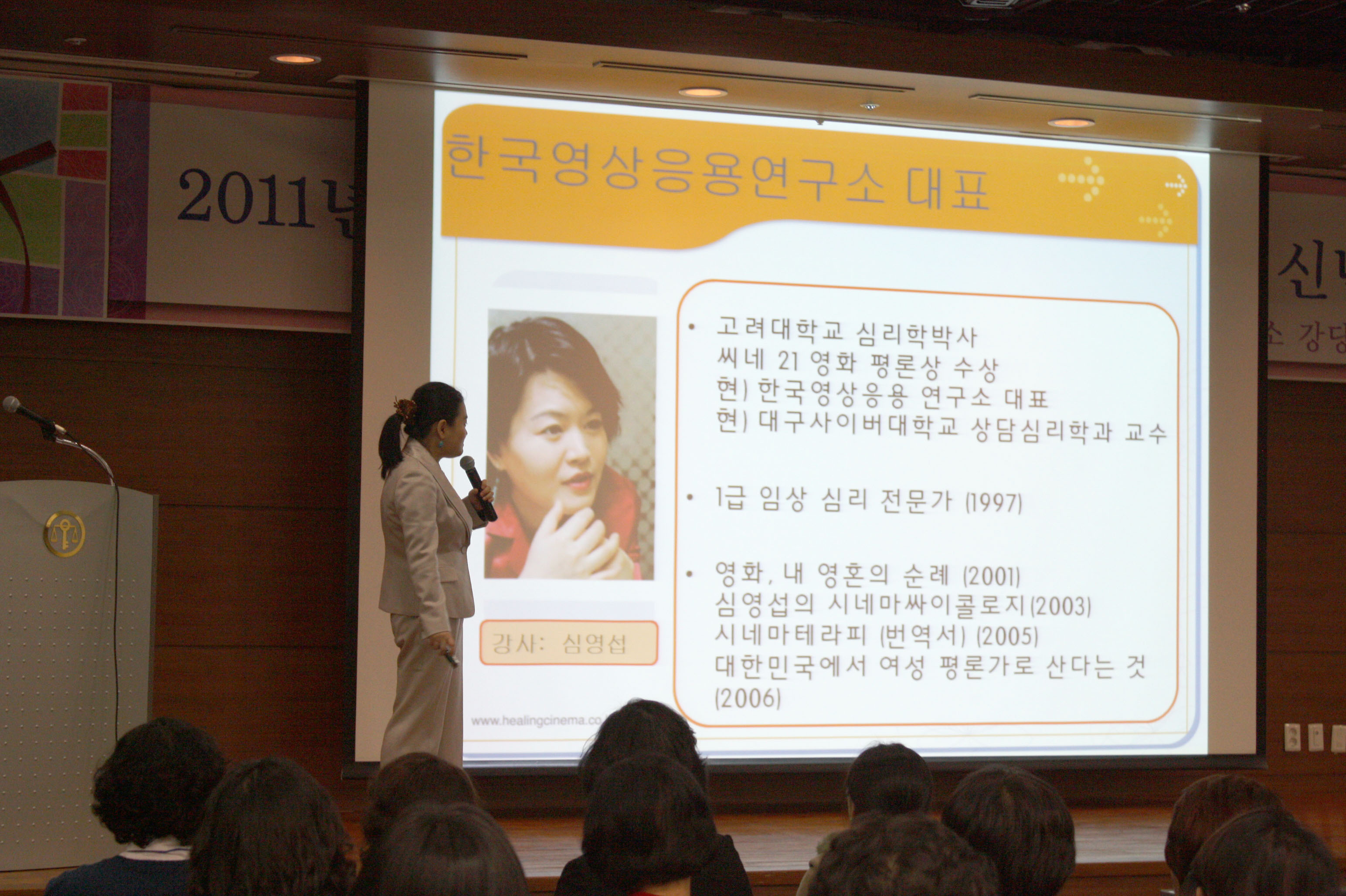 한국가정법률상담소 전국지부 신년모임 및 강연(11.1.7)IMG_3372.JPG