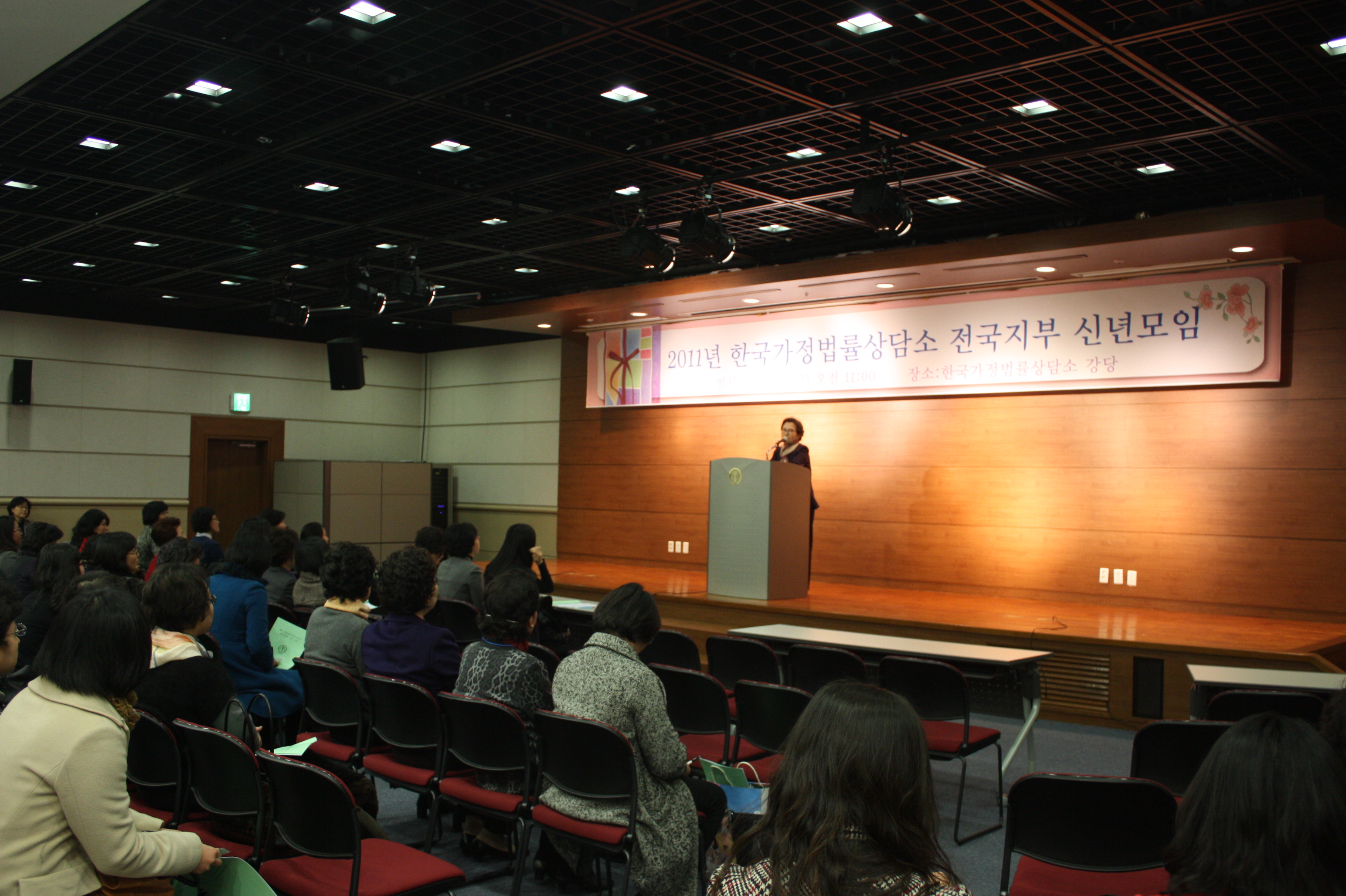 한국가정법률상담소 전국지부 신년모임 및 강연(11.1.7)IMG_3346.JPG