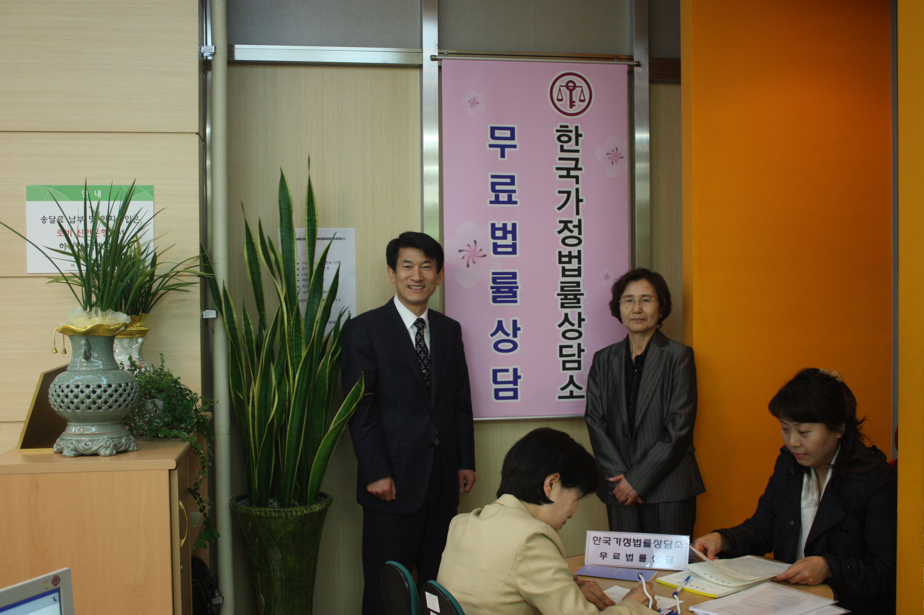 가정법원의 무료 법률출장상담 서비스 실시 IMG_3614.JPG