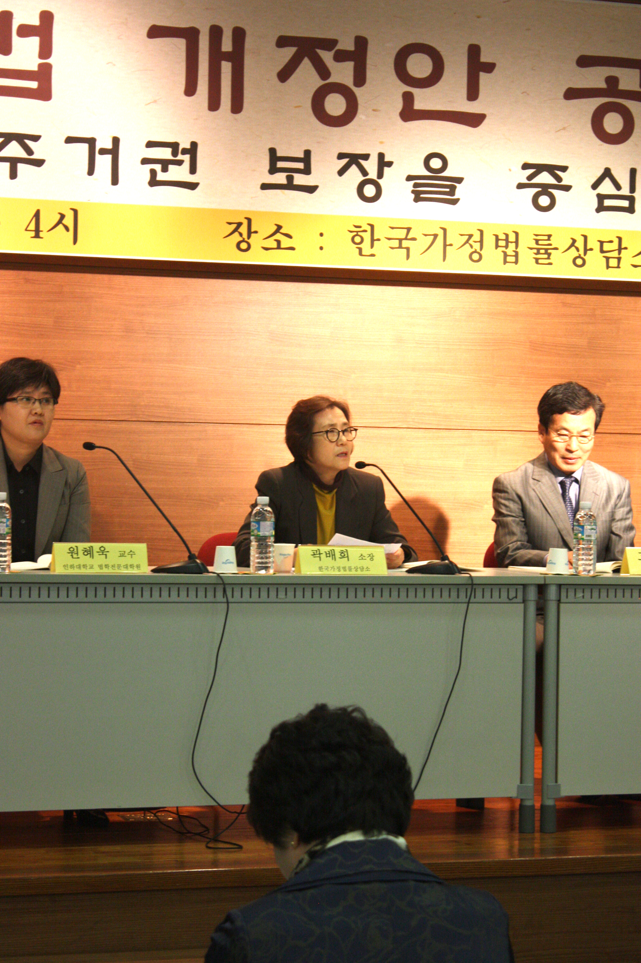 가정폭력특례법 개정안 공청회(11.4.27)IMG_3736.JPG