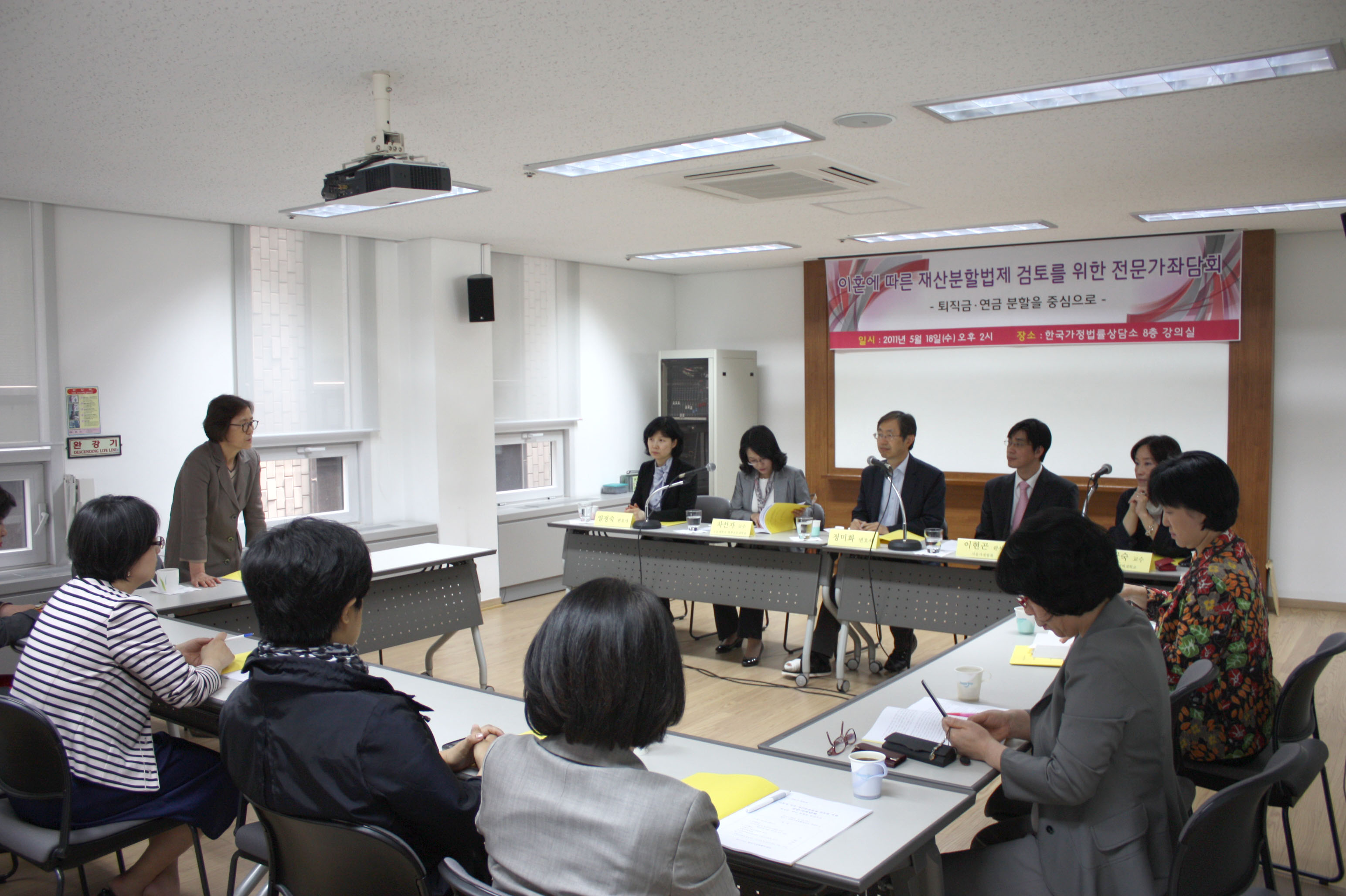 이혼에 따른 재산분할법제 검토를 위한 전문가좌담회(2011.5.18)IMG_3790.JPG