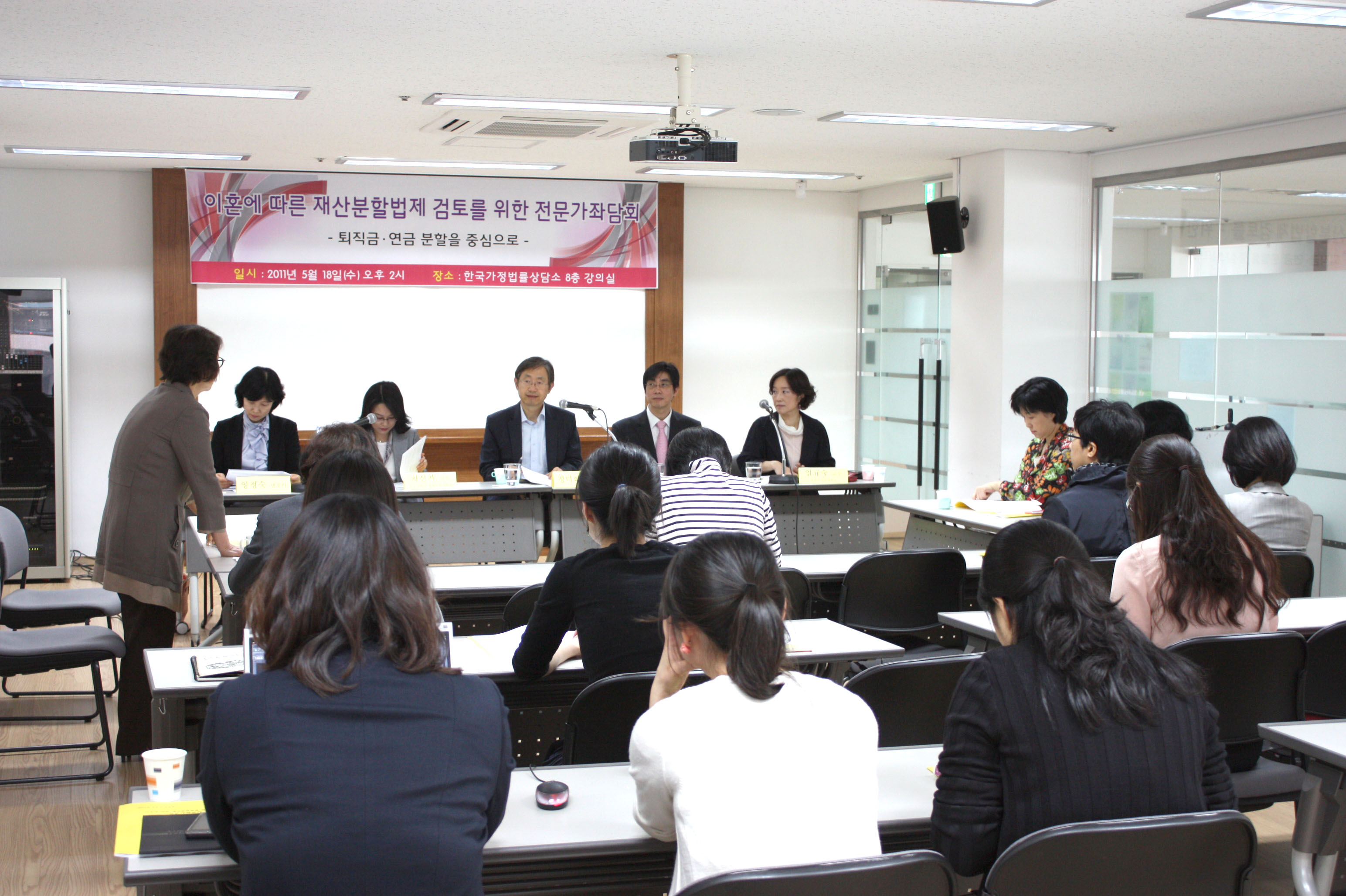 이혼에 따른 재산분할법제 검토를 위한 전문가좌담회(2011.5.18)IMG_3792.JPG