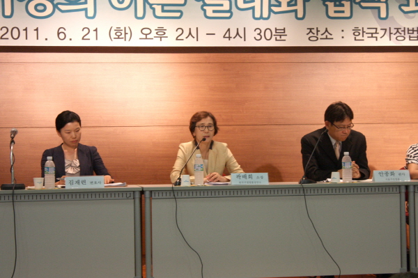 다문화가정의 이혼실태와 법적과제 토론회(2011.6.21)다문화가정의 이혼실태와 법적과제 토론회1(2011.6.21).JPG
