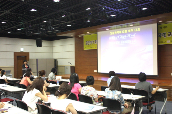 성인지적 통합 예방교육 교사 워크샵(2011.7.25)성인지적 통합 예방교육 교사 워크샵3(2011.7.25).JPG