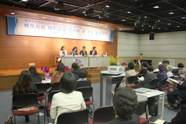 한국가정법률상담소 창립 55주년 기념 행사및 심포지엄(2011.10.5)한국가정법률상담소 창립 55주년 기념 심포지엄.JPG