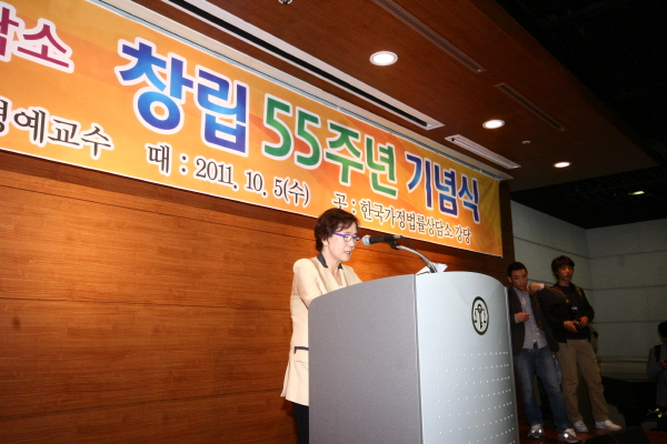 한국가정법률상담소 창립 55주년 기념 행사및 심포지엄(2011.10.5)한국가정법률상담소 창립 55주년 기념행사 2.JPG