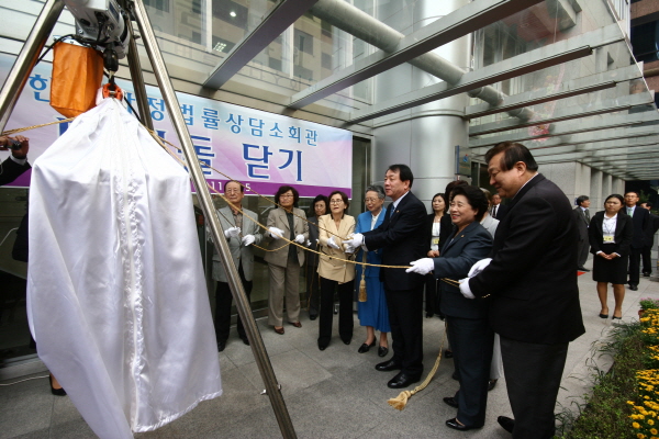 한국가정법률상담소 창립 55주년 기념 행사및 심포지엄(2011.10.5)한국가정법률상담소 창립 55주년 기념행사 1_1.JPG
