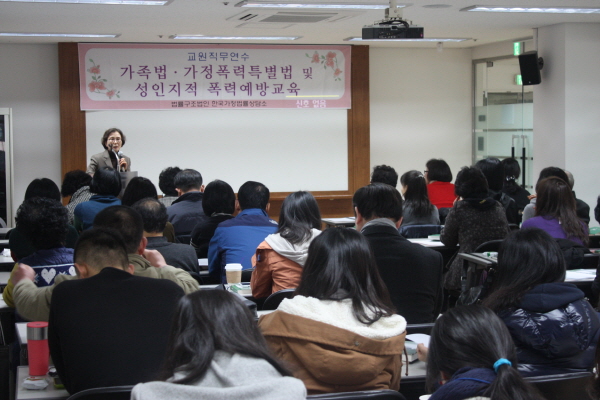 2012년 1월 교원직무연수 프로그램(2012.1.10)2012년 교원직무연수 프로그램(2012.1.10).JPG