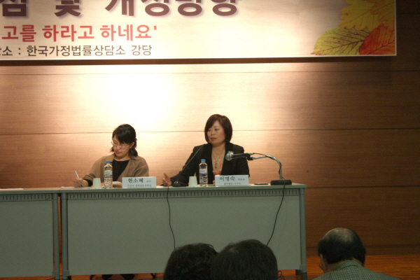 친생추정조항의 문제점 및 개정방향(2012.10.18)친생추정조항의 문제점 및 개정방향5(2012_1.10.18).JPG