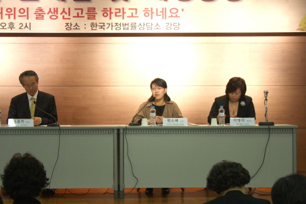 친생추정조항의 문제점 및 개정방향(2012.10.18)친생추정조항의 문제점 및 개정방향3(2012.10.18).JPG
