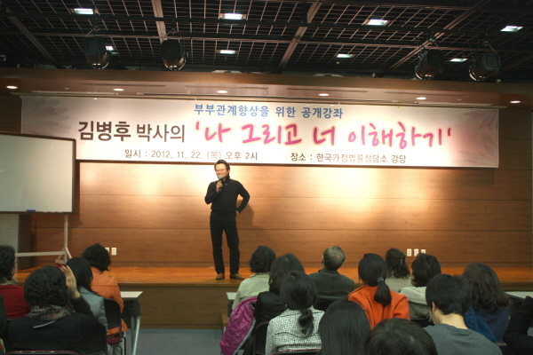 김병후박사_나그리고너 이해하기(2012.11.22)김병후박사_나그리고너 이해하기2(2012.11.22).JPG