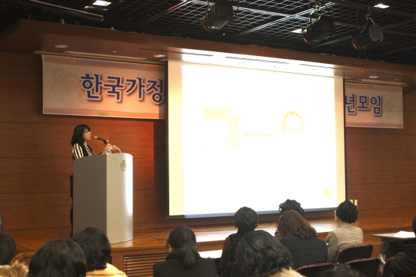 2013년 한국가정법률상담소 신년지부모임(2013.1.11)한국가정법률상담소 신년지부모임4(2013.1.11).JPG