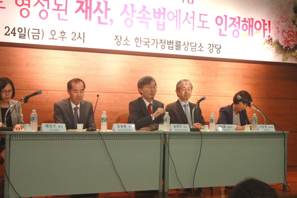 한국가정법률상담소 가정의달 기념 심포지엄 (2013.5.24)한국가정법률상담소 가정의달 기념 심포지엄3 (2013.5.24).JPG