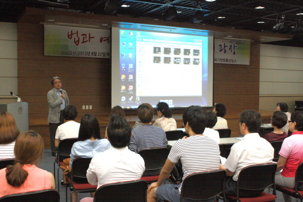 법률과 예술, 문학의 만남의 광장(2013.8.22)법률과 예술, 문학의 만남의 광장2(2013.8.22).JPG