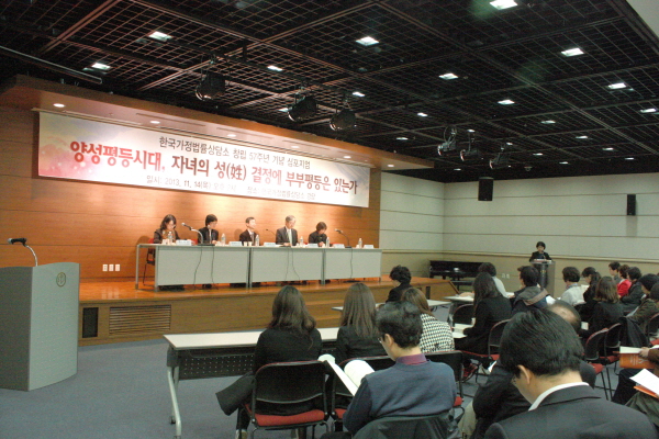 창립57주년 기념 심포지엄-자녀의 성결정에 부부평등은 있는가(2013.11.14)창립57주년 기념 심포지엄-자녀의 성결정에 부부평등은 있는가2(2013.11.14).JPG