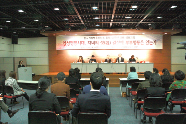 창립57주년 기념 심포지엄-자녀의 성결정에 부부평등은 있는가(2013.11.14)창립57주년 기념 심포지엄-자녀의 성결정에 부부평등은 있는가1(2013.11.14).JPG