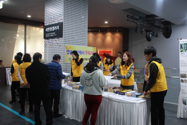 한국가정법률상담소 시민청행사(2014.1.11_12)한국가정법률상담소 시민청행사(2014.1.11).JPG