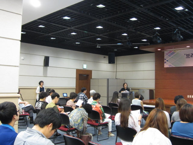 한국가정법률상담소와 함께하는 법률특강(2014.8.21)한국가정법률상담소와 함께하는 법률특강2(2014.8.21).JPG