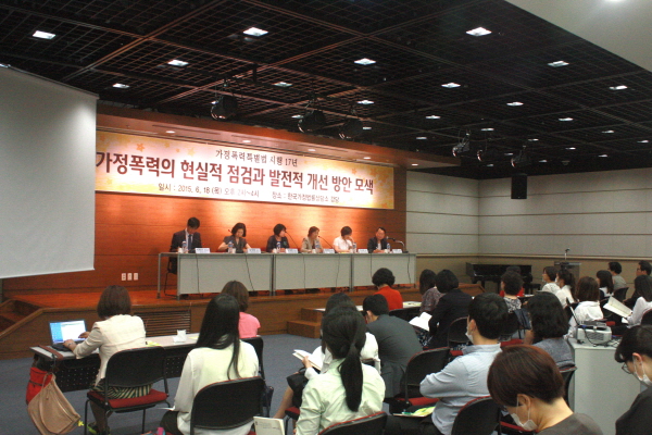 가정폭력의 현실적점검과 발전적개선방안(2015.06.18)가정폭력의 현실적점검과 발전적개선방안3(2015.06.18).JPG