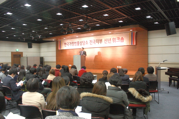 전국지부신년워크숍(2016.01.08)전국지부신년워크숍4(2016.01.08).JPG