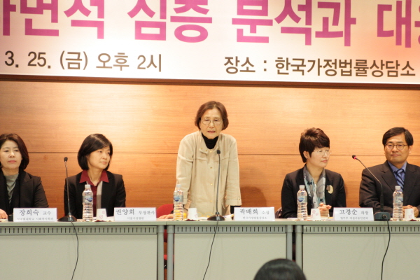 가정폭력의 다면적 심층분석과 대응 및 정책(2016.03.28.)1_1.JPG