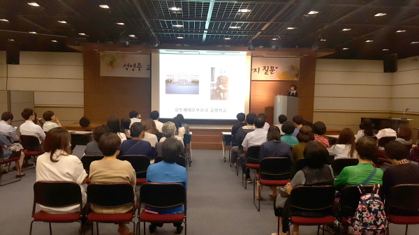 한국가정법률상담소_직원재교육(2016.07.06)직원재교육2(2016.07.06).jpg