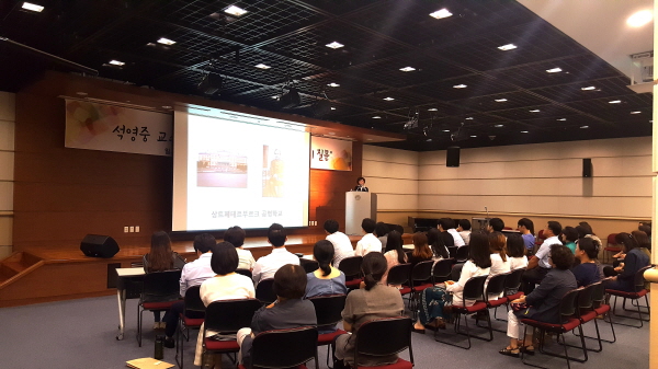 한국가정법률상담소_직원재교육(2016.07.06)직원재교육1(2016.07.06).jpg