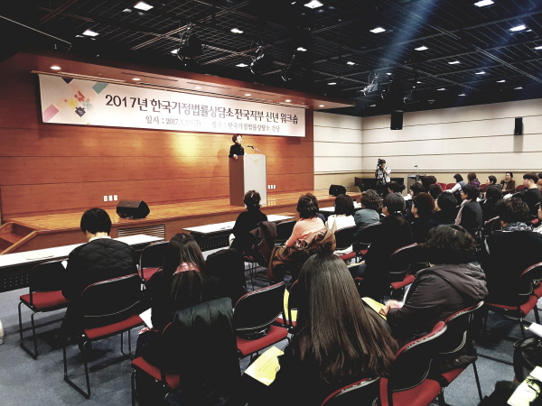 2017년 전국지부신년모임_17.01.13지부신년모임3__17.01.13.jpg