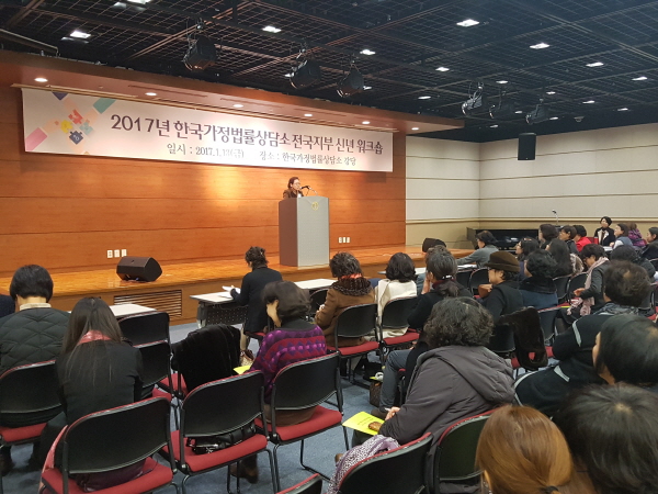 2017년 전국지부신년모임_17.01.13지부신년모임2__17.01.13.jpg