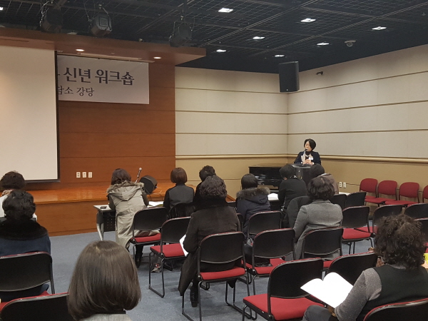 2017년 전국지부신년모임_17.01.13지부신년모임1__17.01.13.jpg