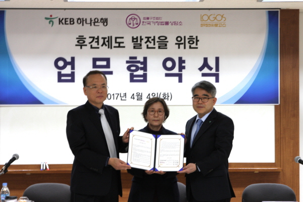  후견제도발전을 위한 업무협약식(17.04.04)후견제도발전을 위한 업무협약식4(17.04.4).JPG