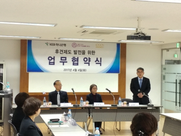 후견제도발전을 위한 업무협약식(17.04.04)후견제도발전을 위한 업무협약식3(17.04.4).jpg