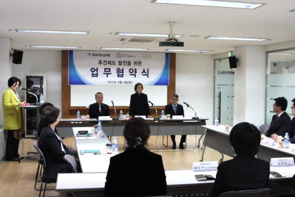 후견제도발전을 위한 업무협약식(17.04.04)후견제도발전을 위한 업무협약식1(17.04.4).JPG