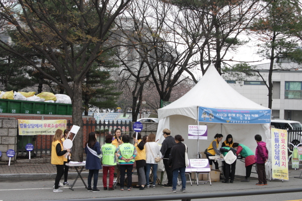 여의도 상담소 홍보(17.04.06)여의도 상담소 홍보2(17.04.06).JPG