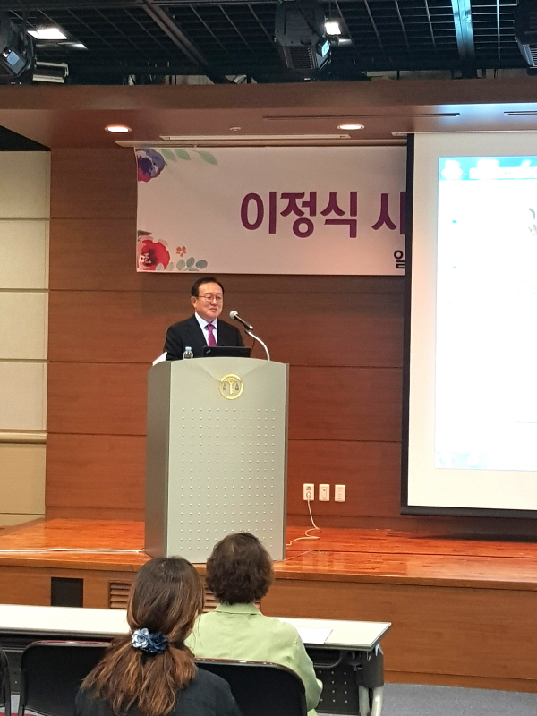 2017 한국가정법률상담소 직원 및 자원봉사자 재교육직원재교육3_17.9.22.jpg