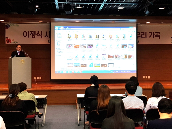 2017 한국가정법률상담소 직원 및 자원봉사자 재교육직원재교육2_17.9.22.jpg