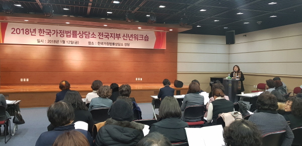 전국지부신년워크숍_2018.01.12전국지부신년모임6_2018.01.12.jpg