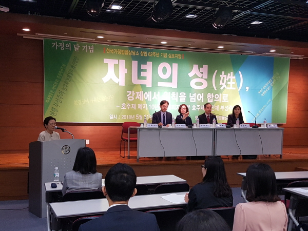 창립62주년 기념 심포지엄 - 자녀의 성, 강제에서 원칙을 넘어 합의로심포지엄사진2_18.05.11.jpg