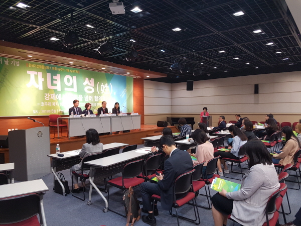 창립62주년 기념 심포지엄 - 자녀의 성, 강제에서 원칙을 넘어 합의로심포지엄사진1_18.05.11.jpg