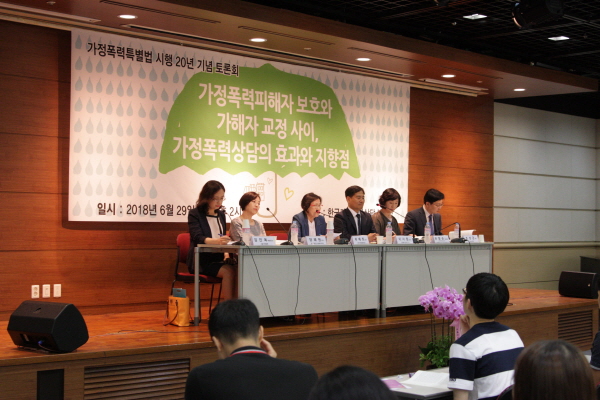 가정폭력특별법시행20년기념토론회_06.29가정폭력특별법시행20년기념토론회4_06.29.JPG