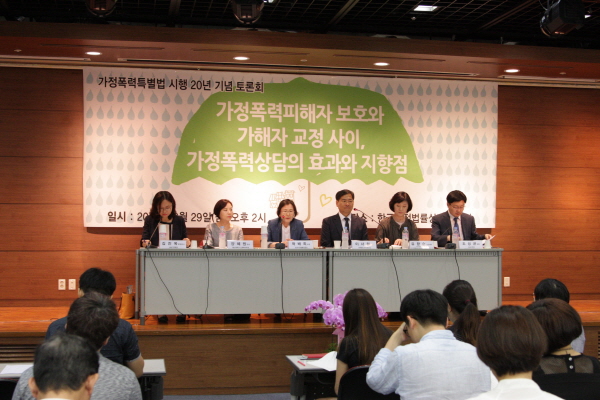 가정폭력특별법시행20년기념토론회_06.29가정폭력특별법시행20년기념토론회3_06.29.JPG