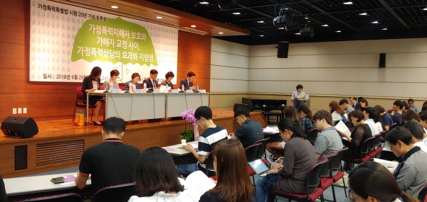가정폭력특별법시행20년기념토론회_06.29가정폭력특별법시행20년기념토론회2_06.29.jpg