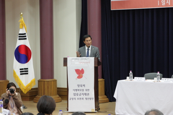 양육비 이행 확보를 위한 압류금지채권 규정의 보완과 개선방안 심포지엄_18.10.25심포지엄2.JPG