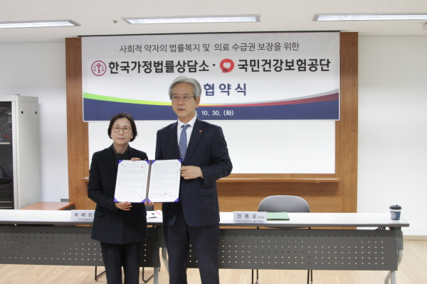 국민건강보험공단과 협약식_18.10.30본소_국민건강보험공단협약식3.JPG