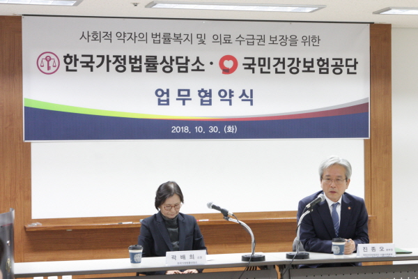 국민건강보험공단과 협약식_18.10.30본소_국민건강보험공단협약식2.JPG