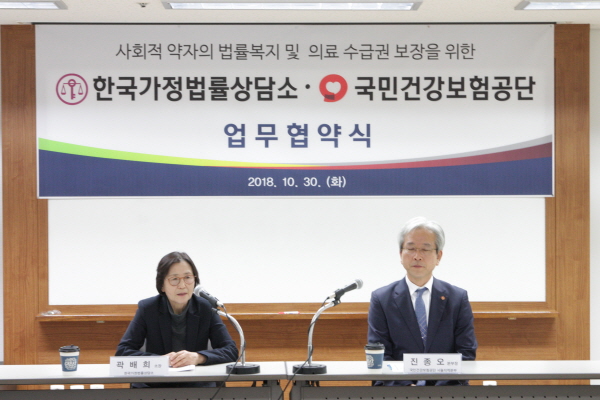 국민건강보험공단과 협약식_18.10.30본소_국민건강보험공단협약식1.JPG